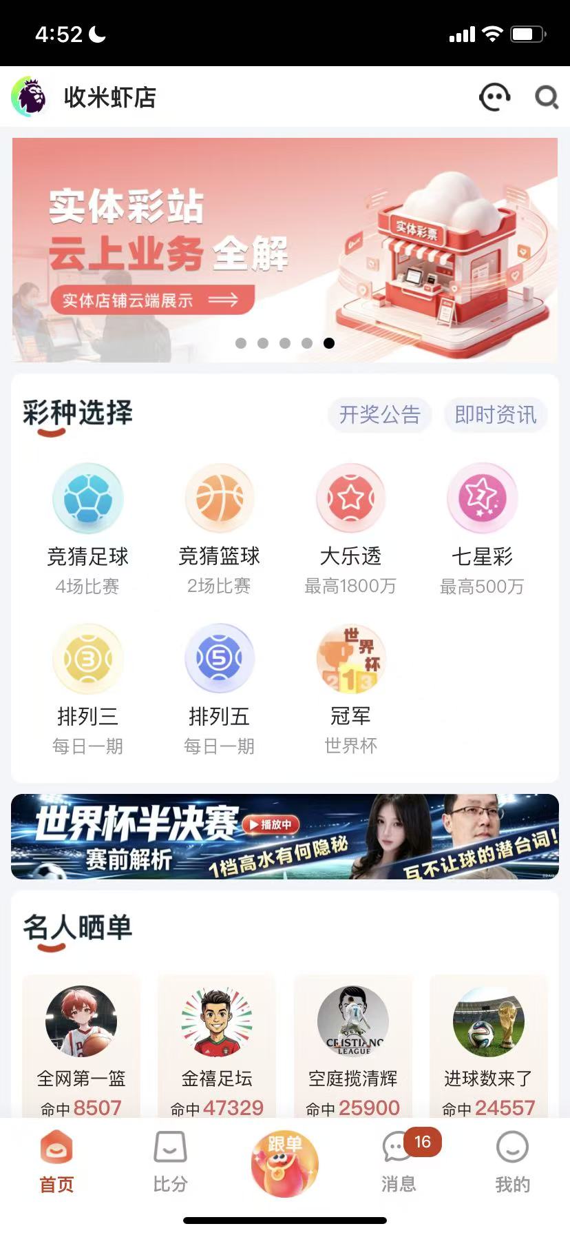 截图1